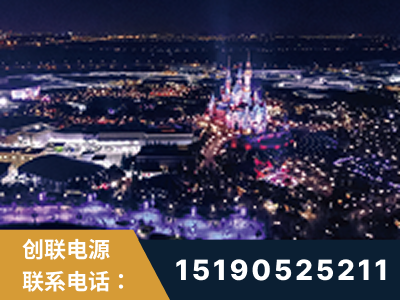 信宜-迪士尼
