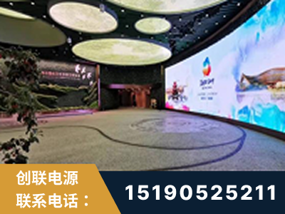 信宜-2019北京世界园艺博览会大屏项目
