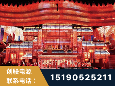 信宜-2021央视春晚舞台项目