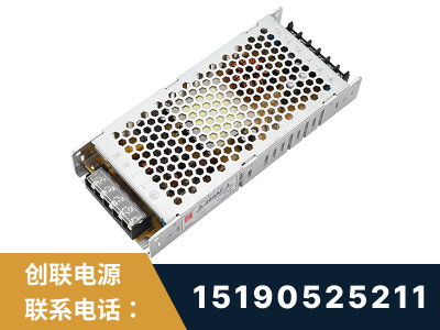 信宜-LED显示屏电源-渠道系列