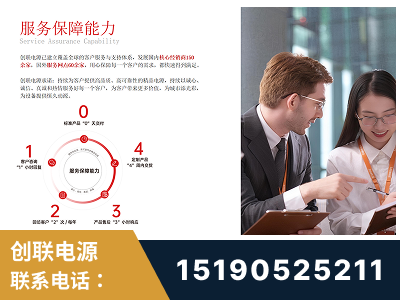 信宜-服务响应速度快