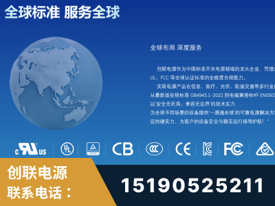 信宜-全球认证与合规能力完整